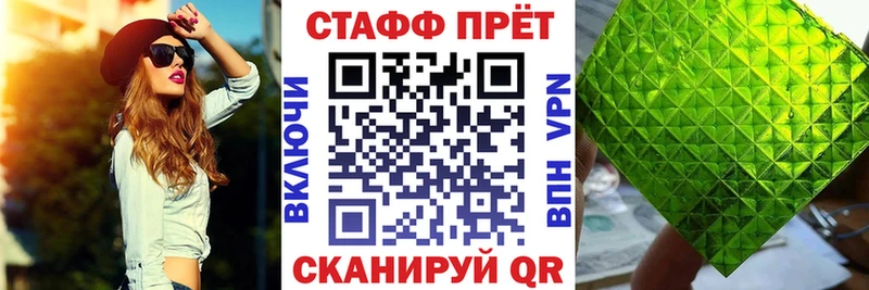 Купить Гашиш  КОКАИН  Меф  Амфетамин  Марихуана  Минусинск