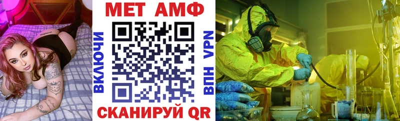 Купить  Минусинск  Амфетамин VHQ 