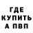 КЕТАМИН VHQ Canto klays
