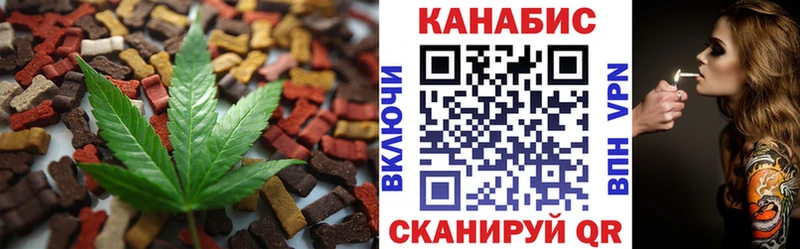 Купить  Минусинск  Печенье с ТГК марихуана 