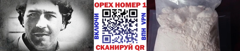 КОКАИН 97%  Купить где  Минусинск 