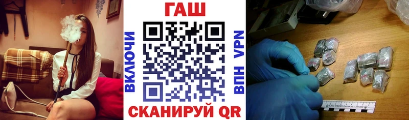 Купить Минусинск Гашиш убойный