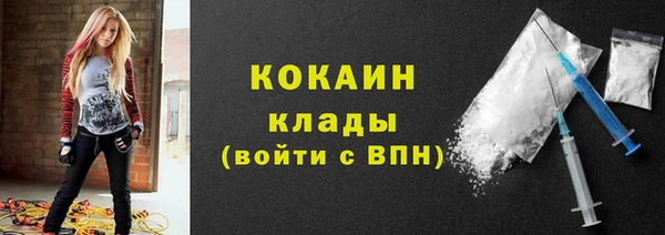 спайс Армянск