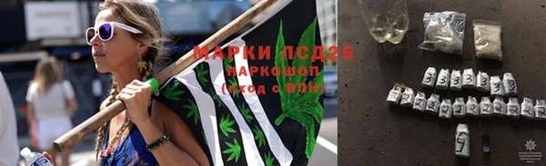 спайс Армянск