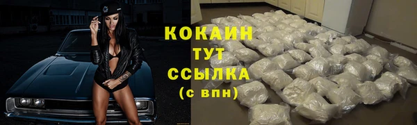 спайс Армянск