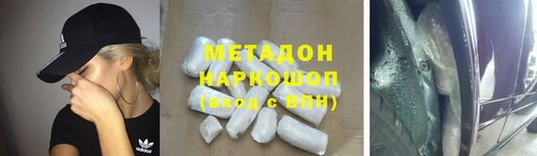 марки nbome Аркадак