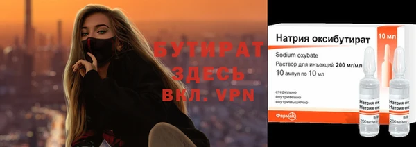 спайс Армянск