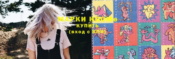 марки nbome Аркадак