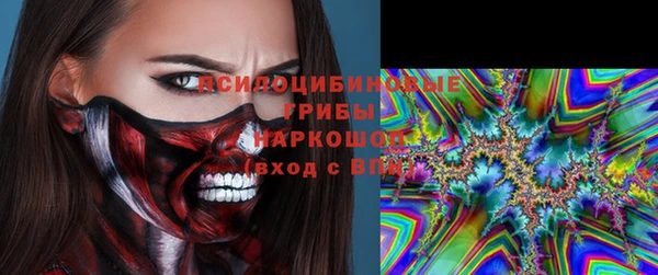 спайс Армянск