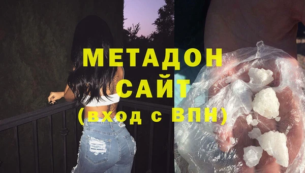спайс Армянск