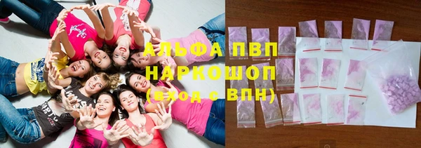 спайс Армянск