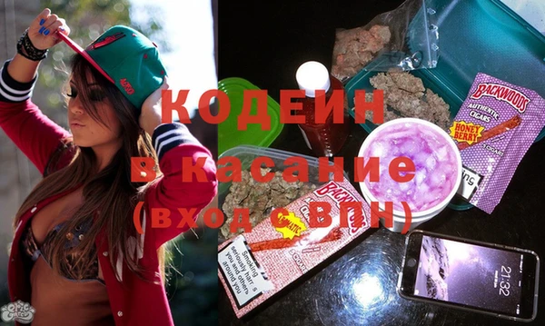 марки nbome Аркадак