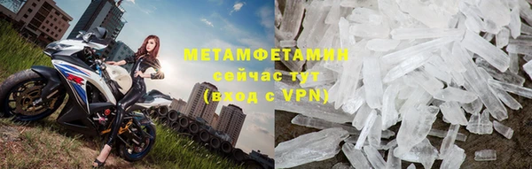 спайс Армянск