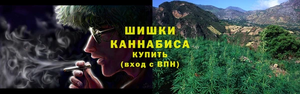 спайс Армянск