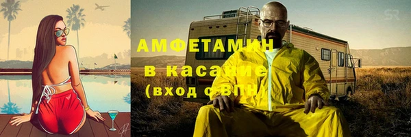 марки nbome Аркадак