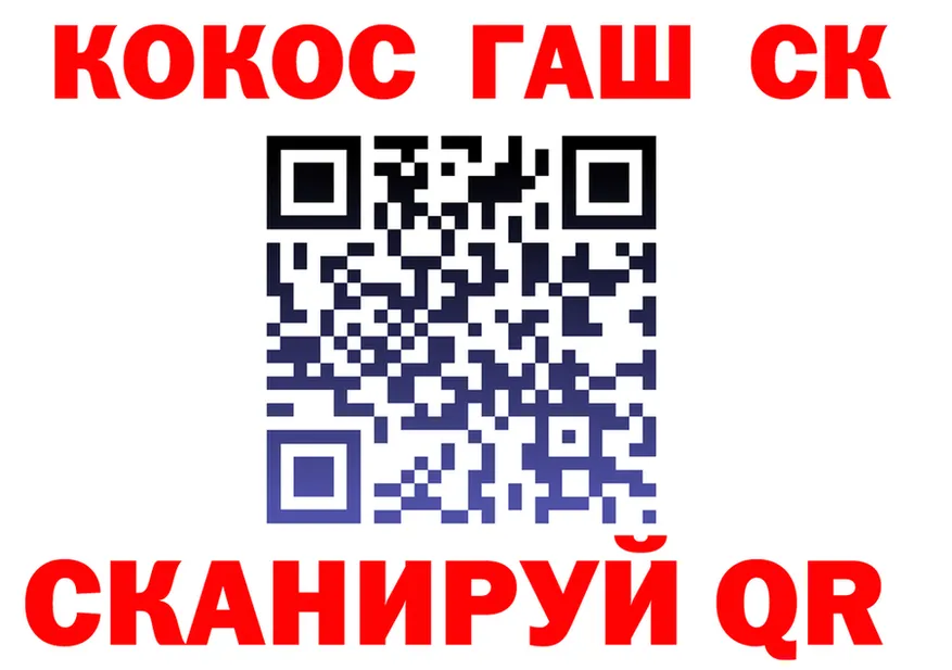 Canna-Cookies конопля зеркало shop блэк спрут Минусинск