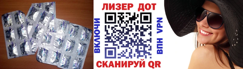 Лсд 25 экстази кислота  Купить закладки  Минусинск 