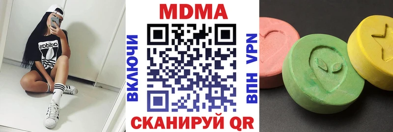 MDMA кристаллы Купить Минусинск