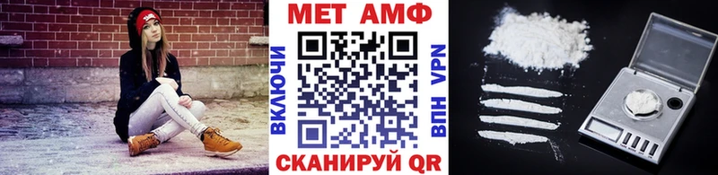 Купить где  Минусинск  МЕТАМФЕТАМИН витя 