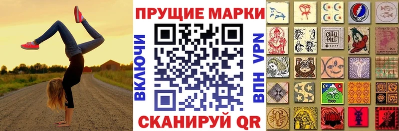 Марки NBOMe 1,5мг  Купить закладки  Минусинск 