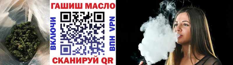 Купить закладки Минусинск Дистиллят ТГК вейп
